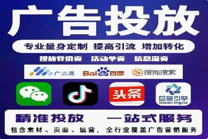 Sem优化公司案例：快速提升网站排名